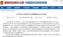 玉林建行最新爆料新闻,揭秘银行内部操作与客户权益保护争议