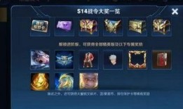 王者战令新皮肤爆料最新,神秘英雄华丽蜕变，独家爆料抢先看！