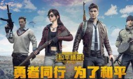 和平精英最新红装套装最新爆料,全新套装爆料，炫酷造型抢先看！