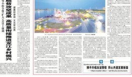 黑河最新爆料新闻报道,揭秘事件背后惊人真相