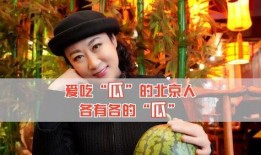 娱乐八卦号吃瓜是真的吗,娱乐八卦号的真相与谎言